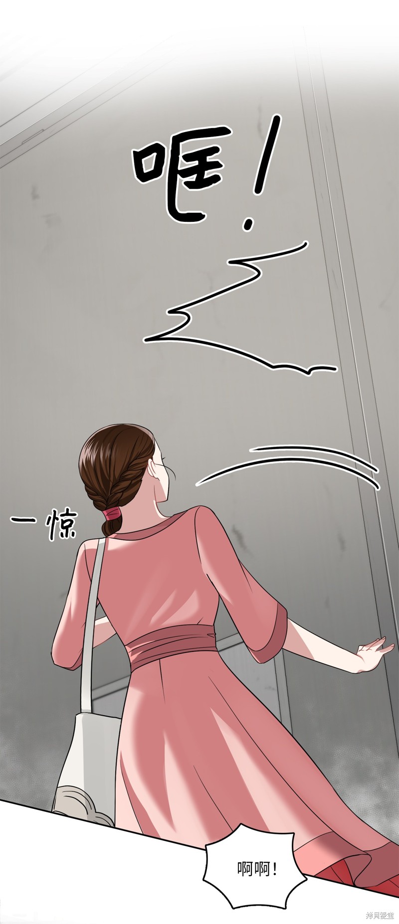 第20话45