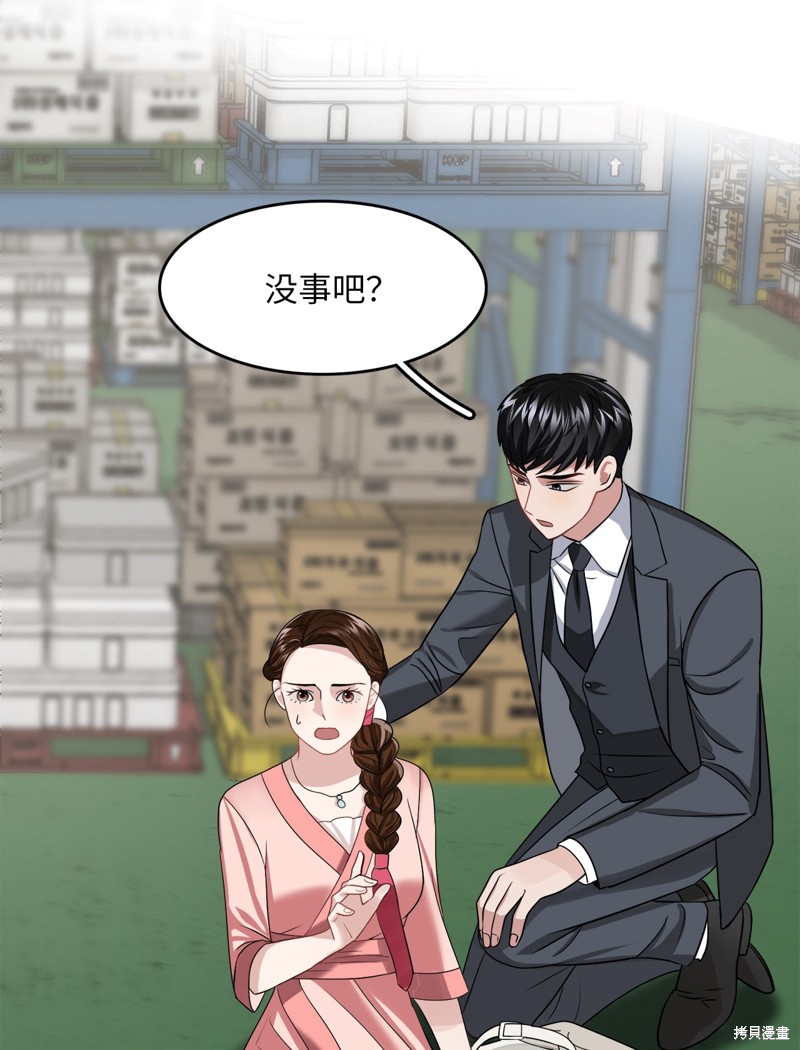 第20话46