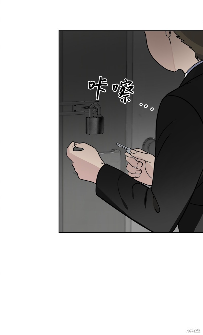 第20话52