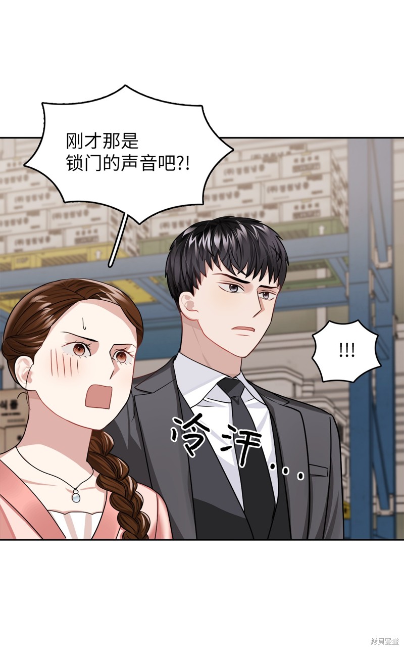 第20话54