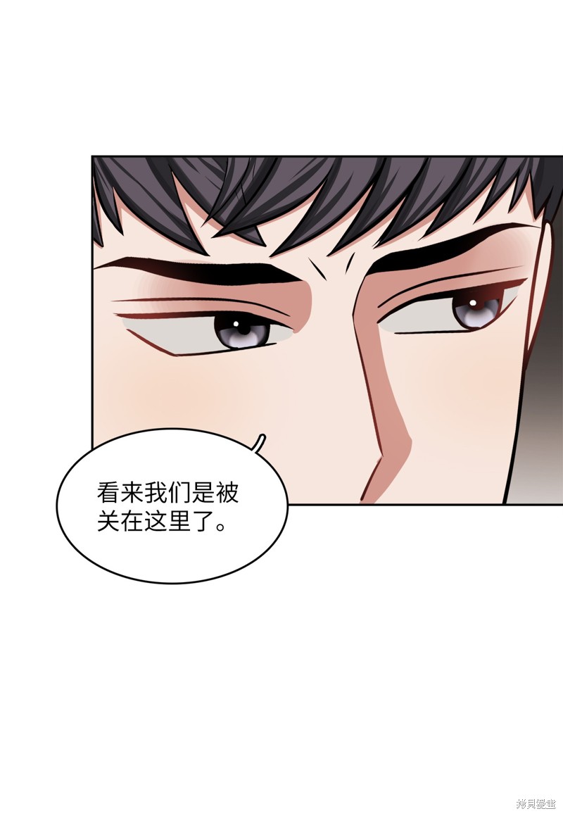 第20话55