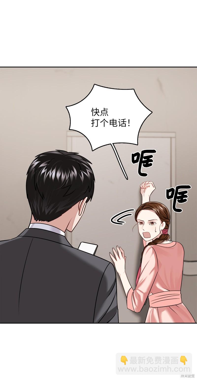 第20话57
