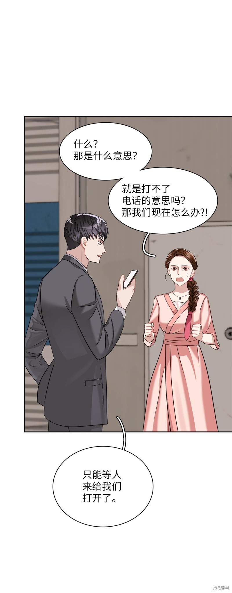 第20话59