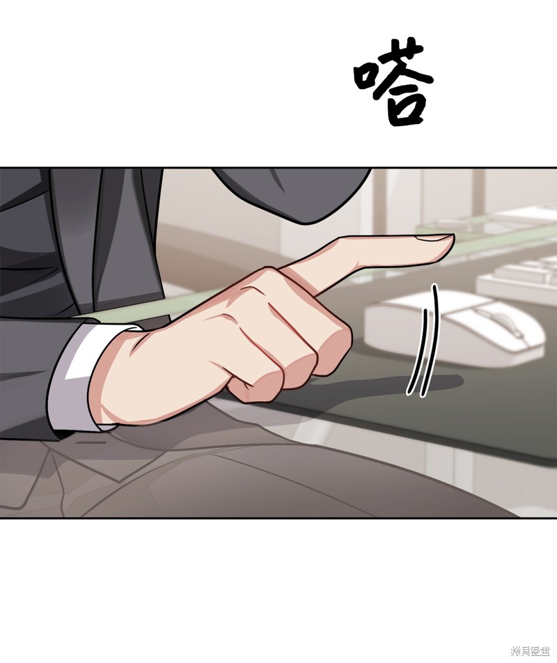 第20话6