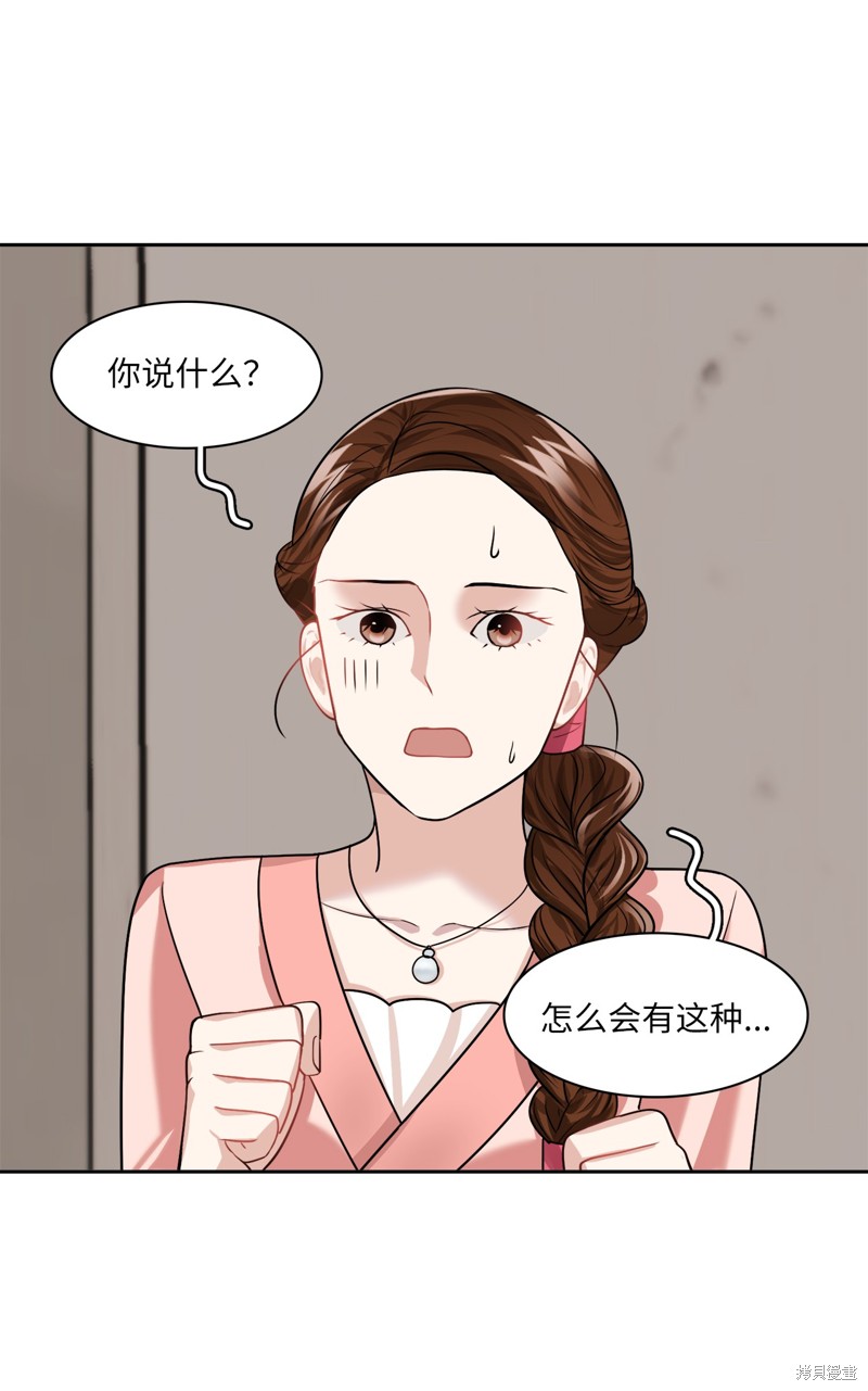 第20话60