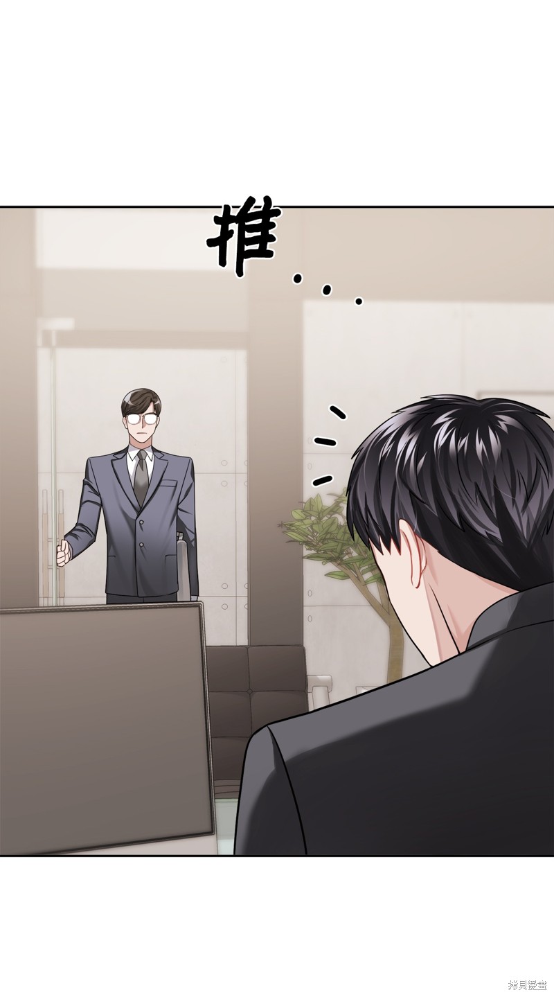 第20话9