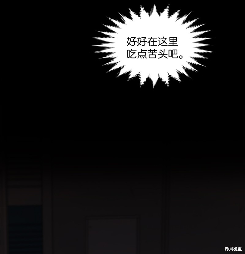 第21话10