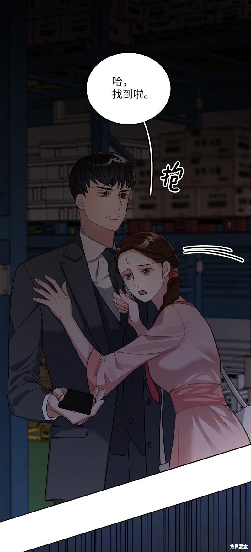 第21话14
