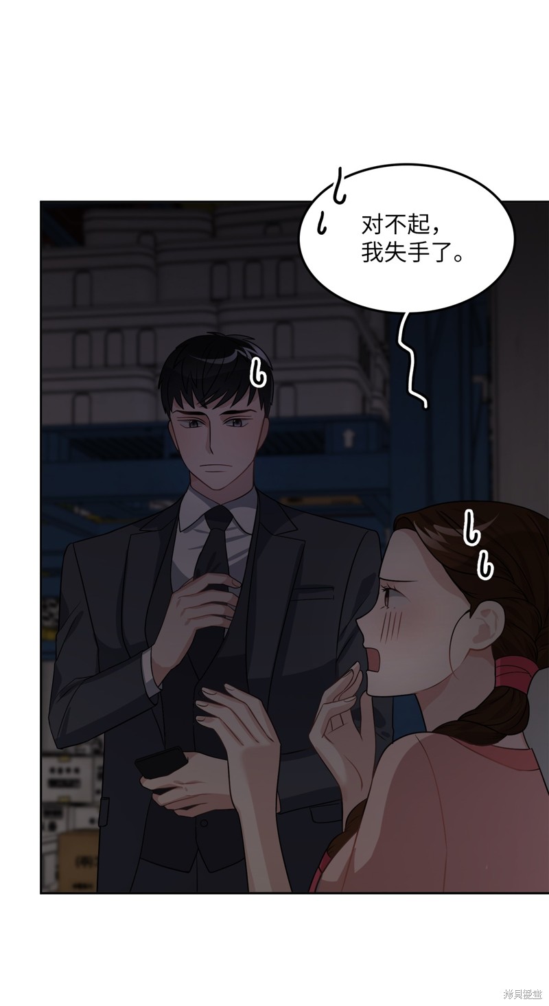 第21话17