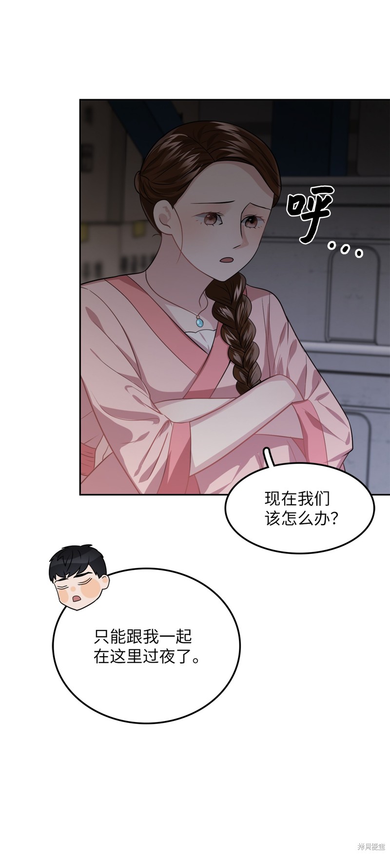第21话19