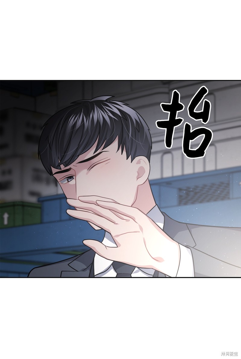 第21话20