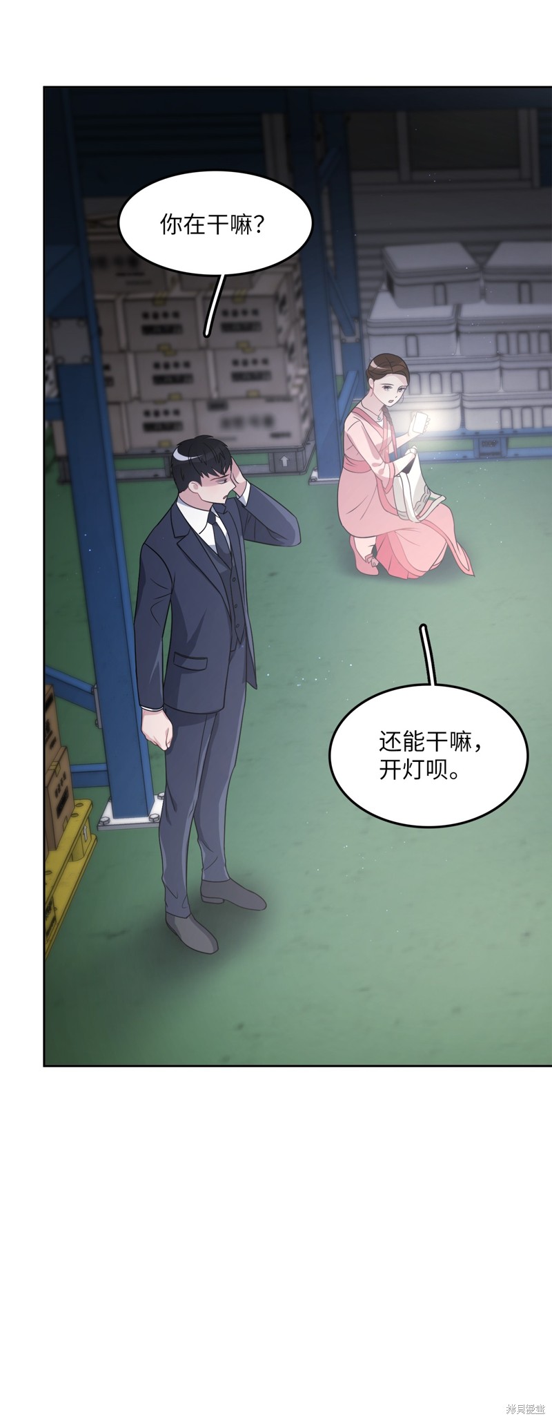 第21话21