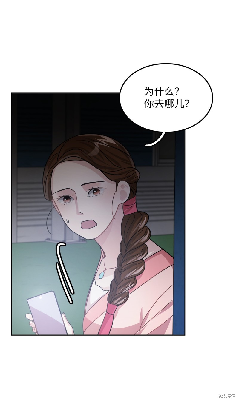 第21话25