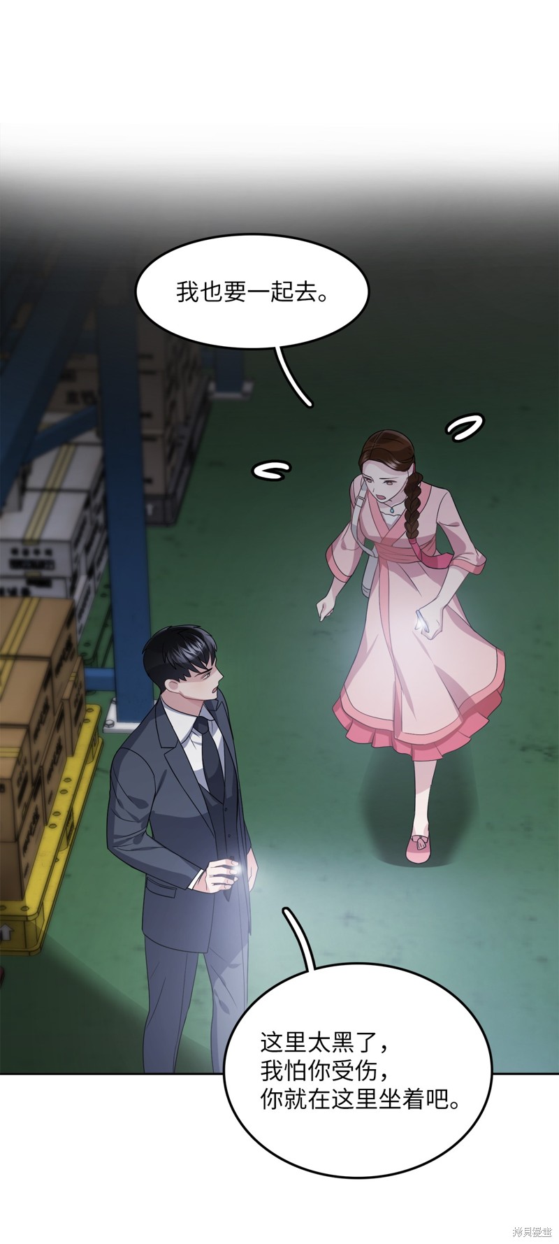 第21话27