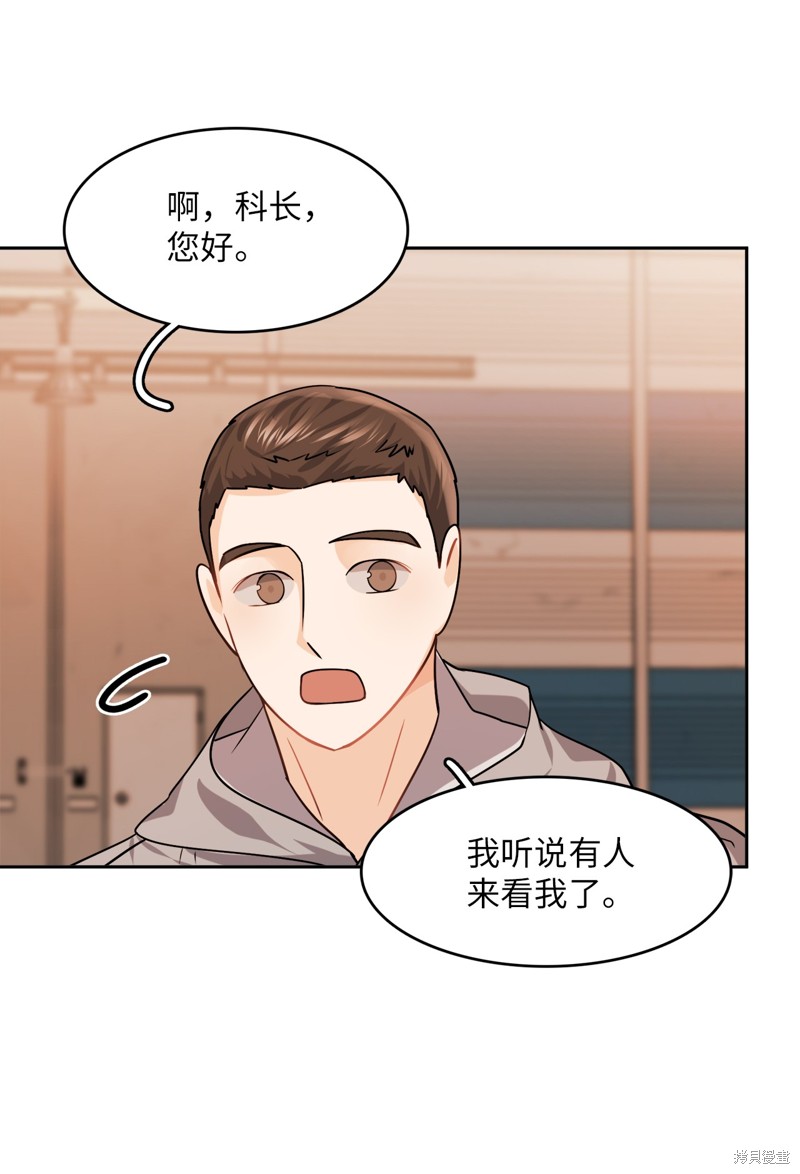 第21话3
