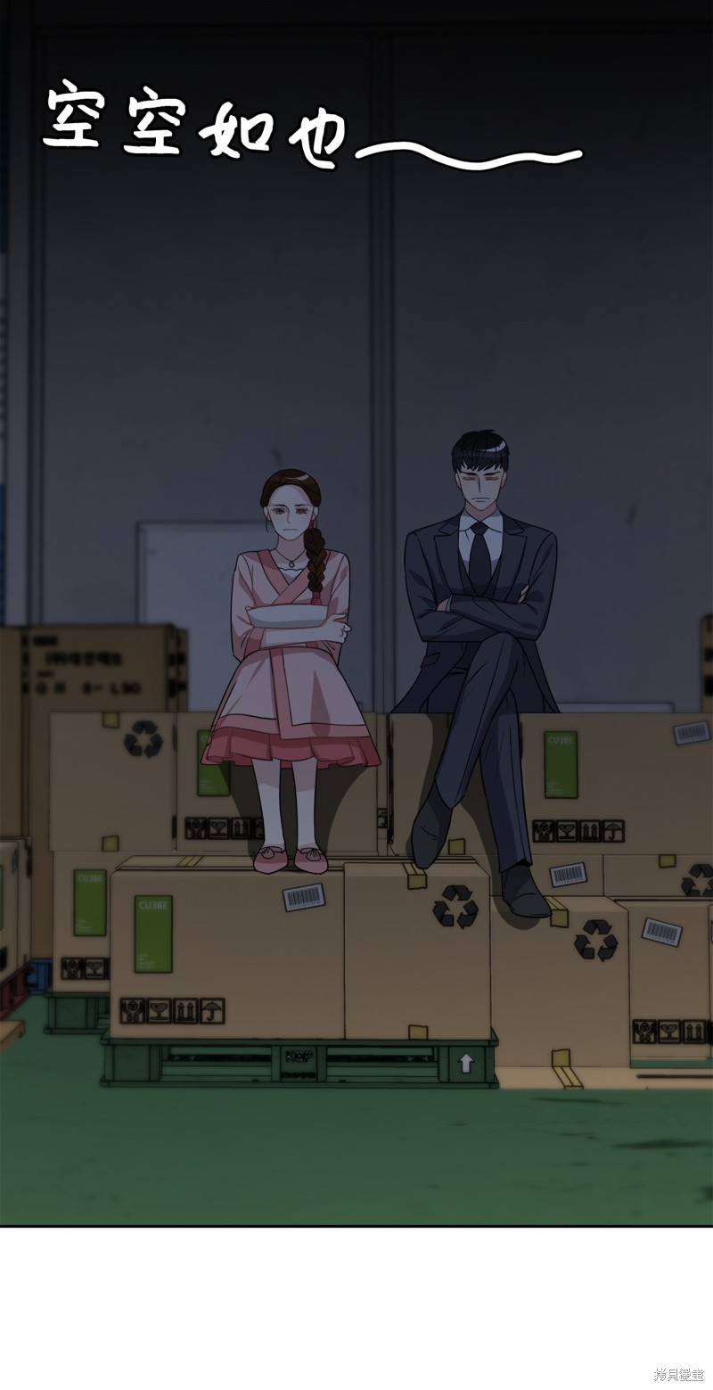 第21话30