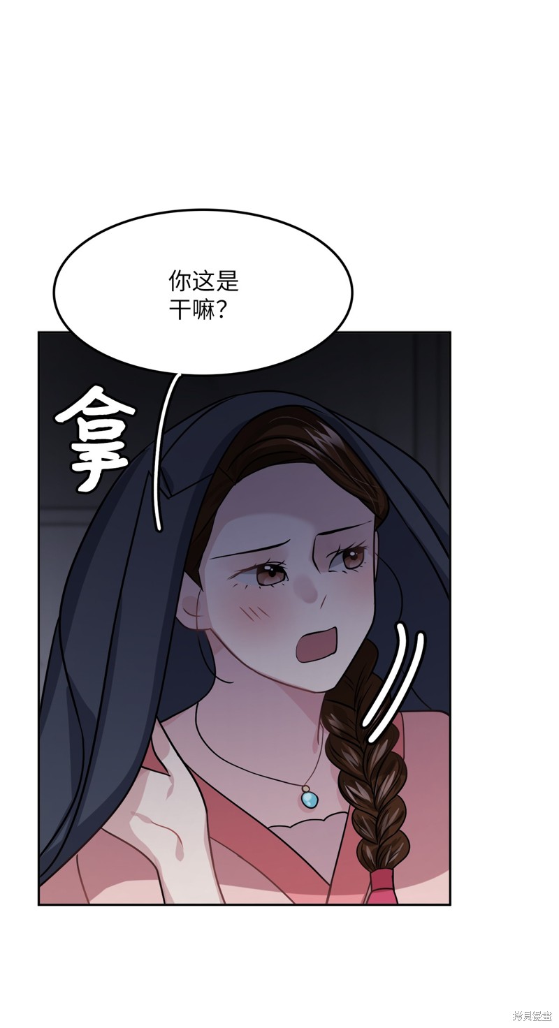 第21话35