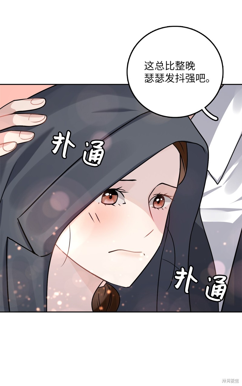 第21话37
