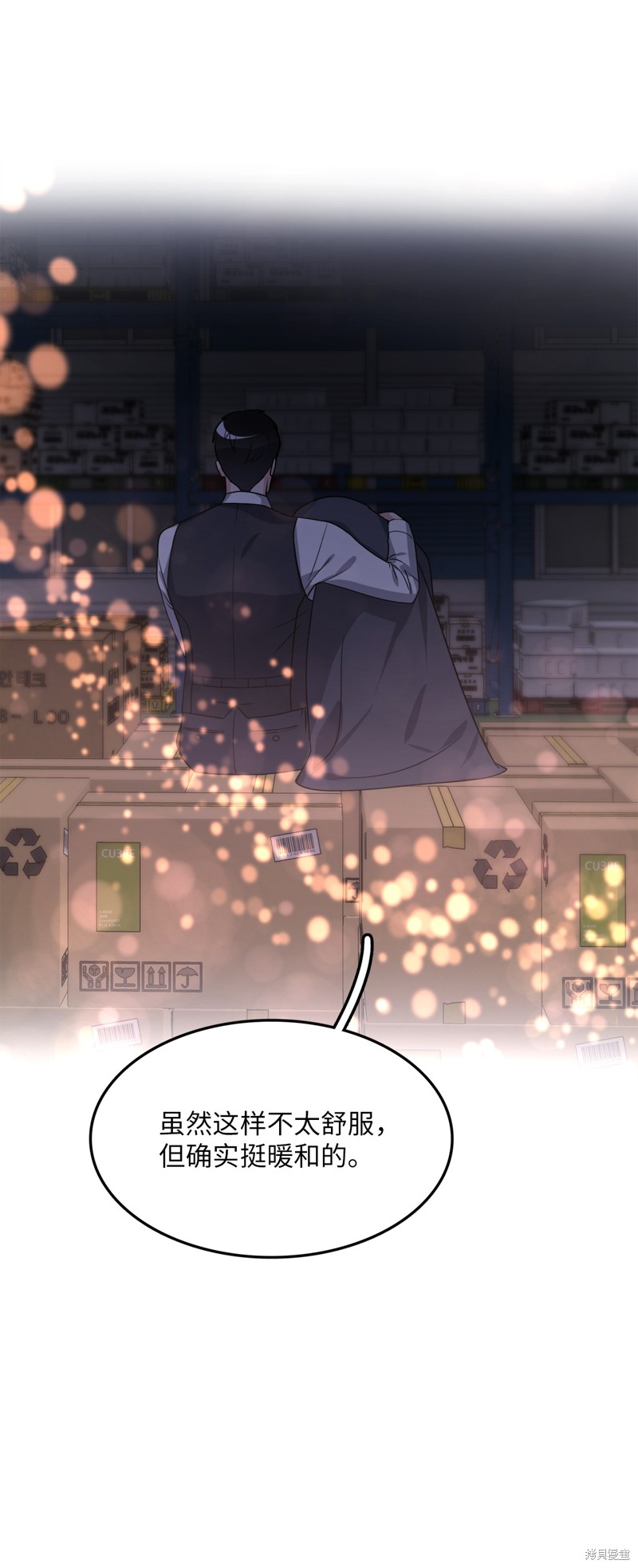 第21话38