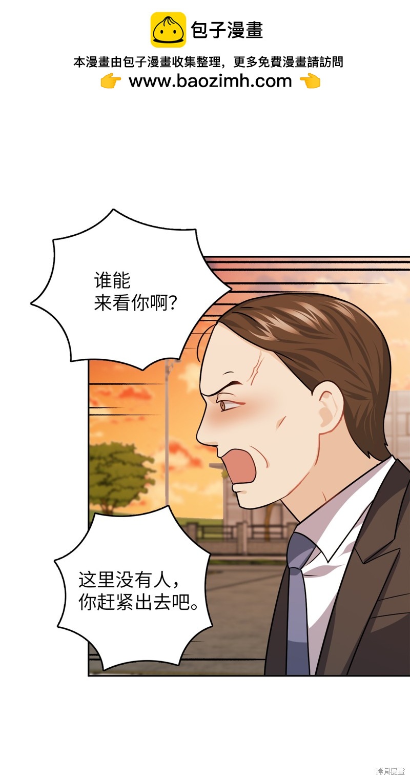 第21话4