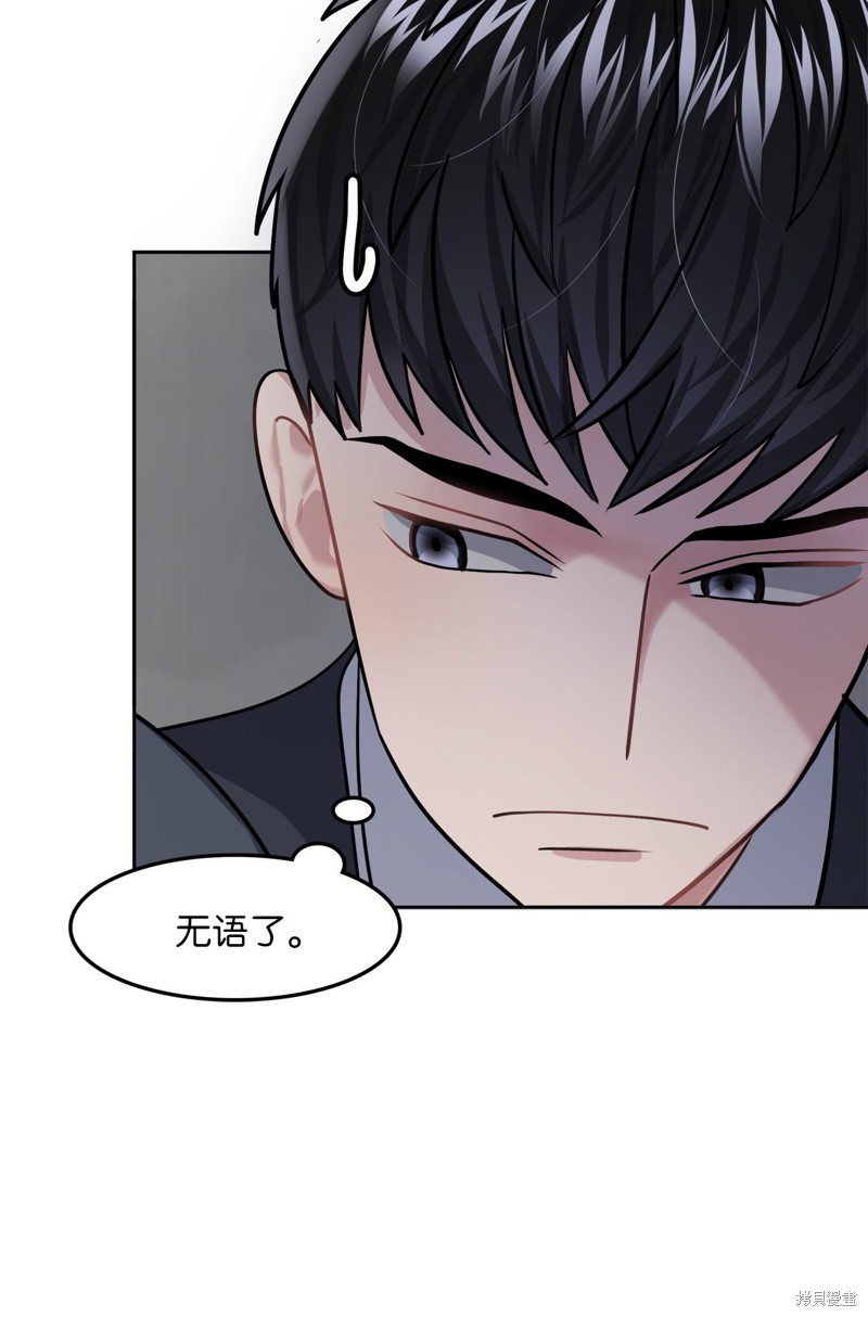 第21话40