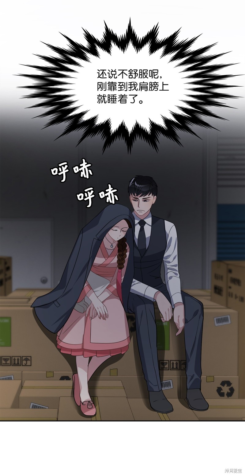第21话41
