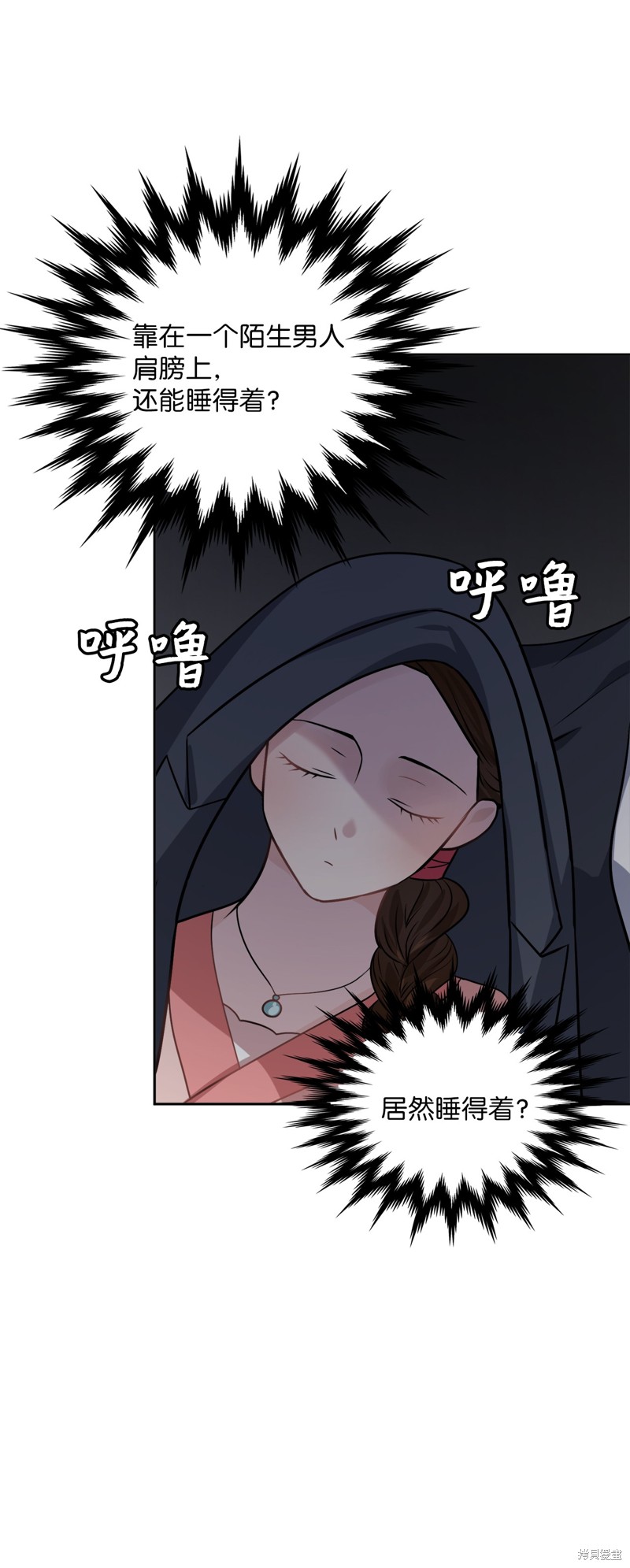 第21话42