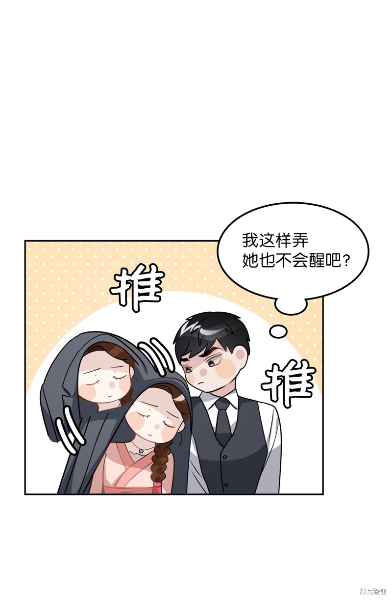 第21话43