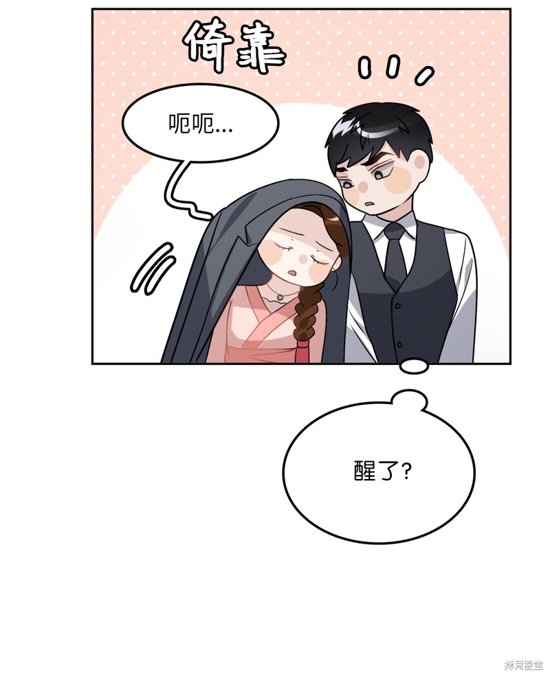 第21话44