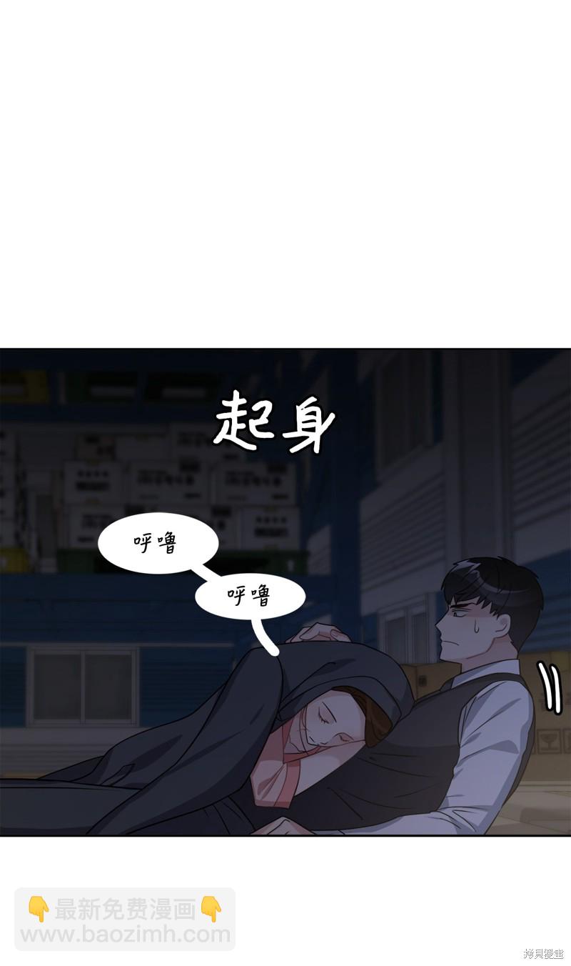 第21话48