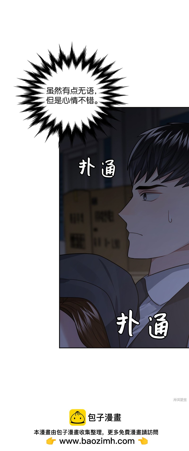 第21话49