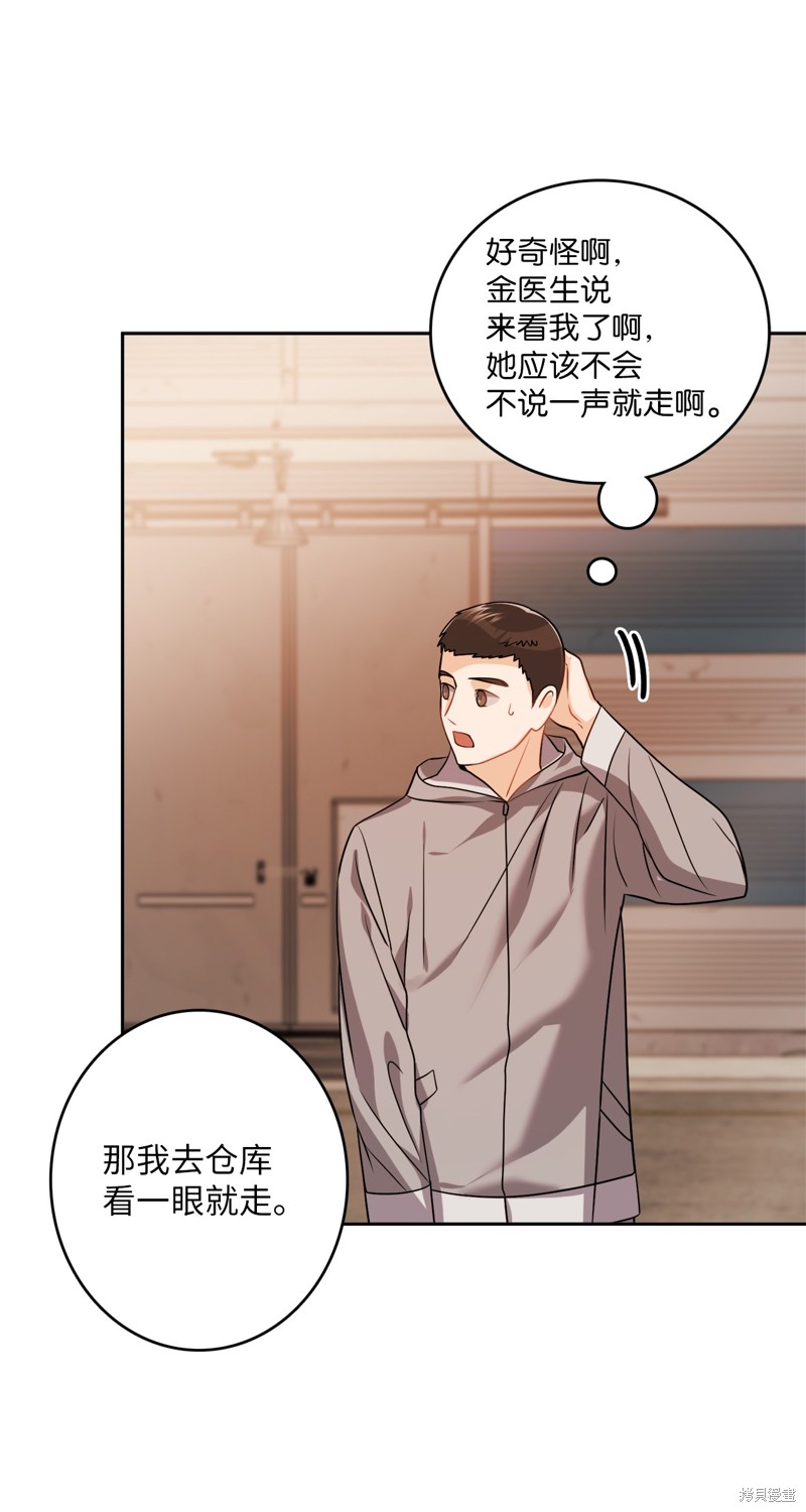 第21话5