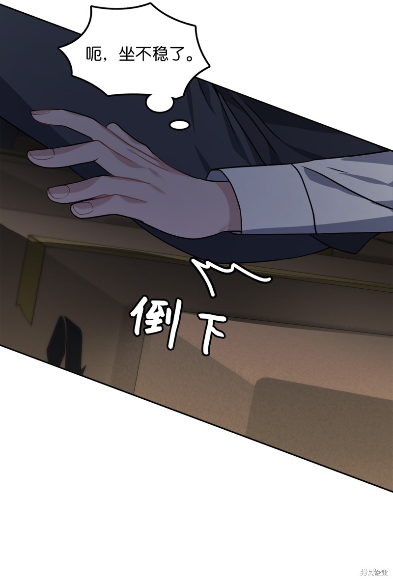 第21话50