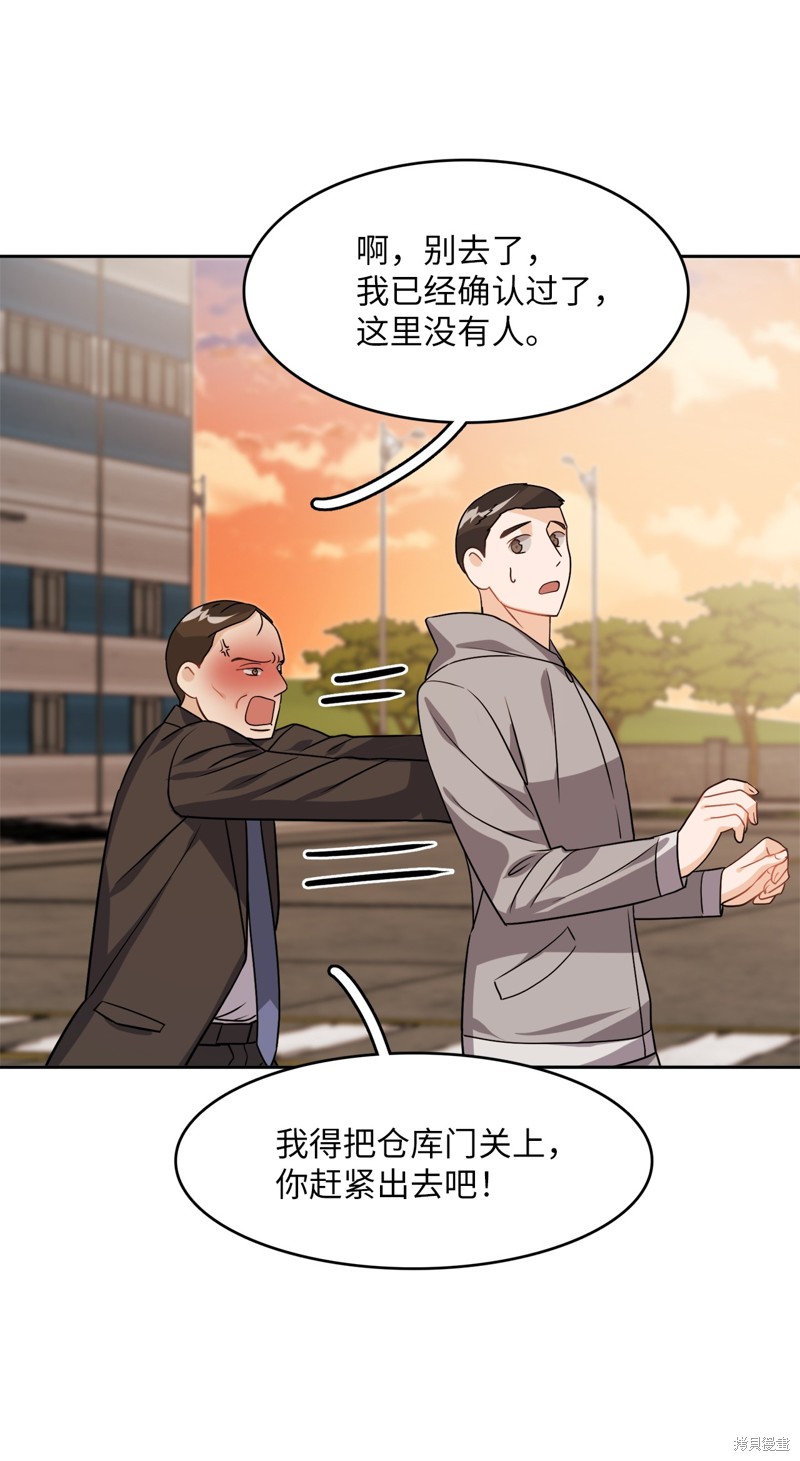 第21话6