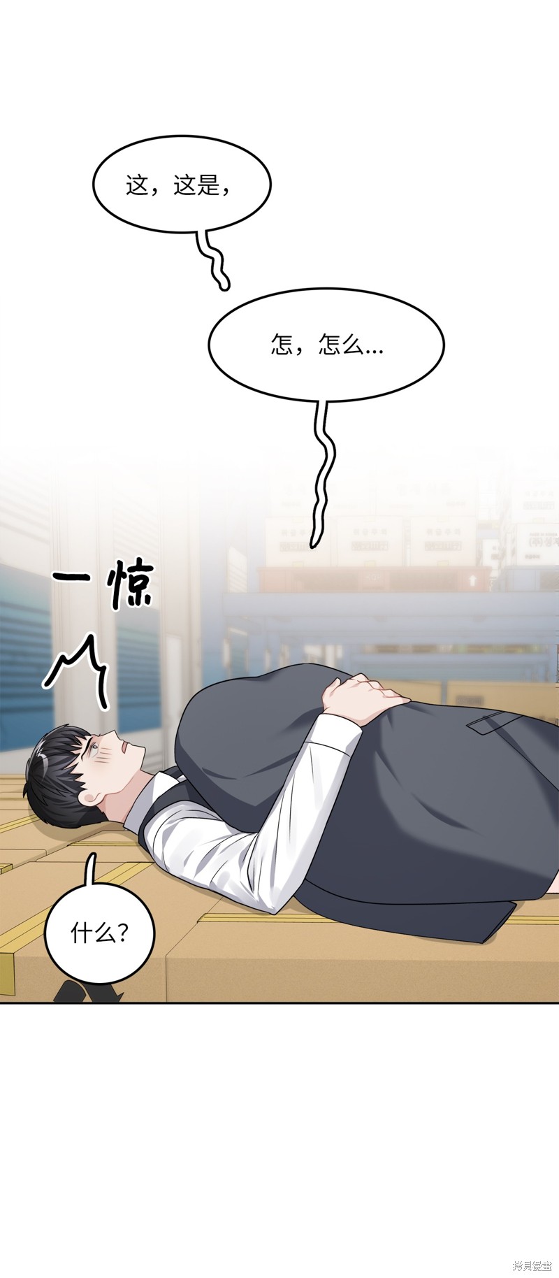 第21话60
