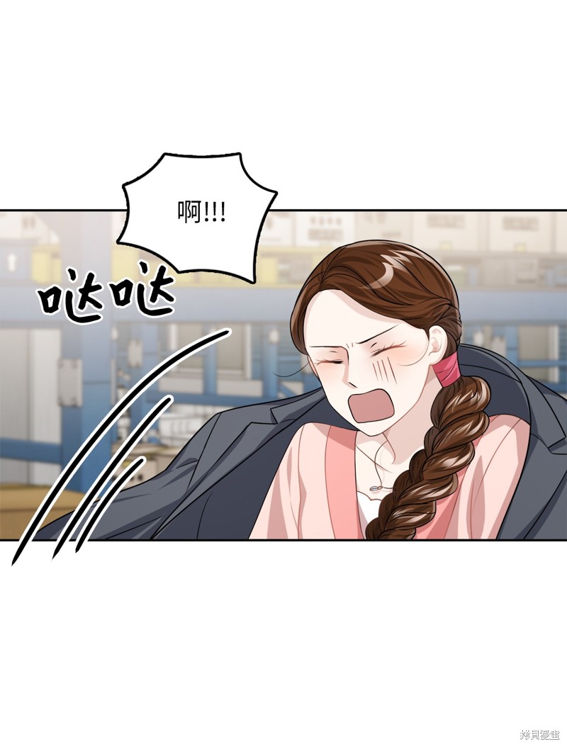 第21话61
