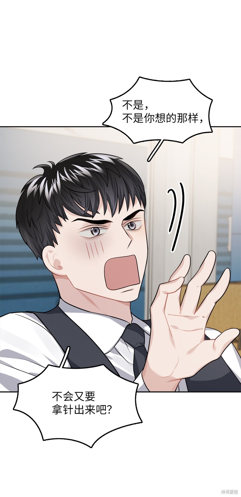 第21话62