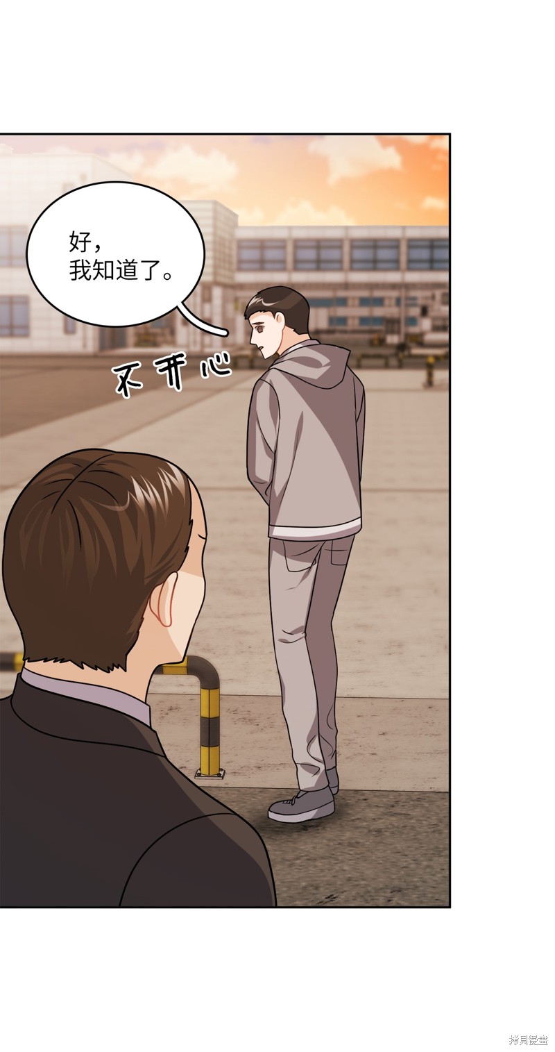 第21话7
