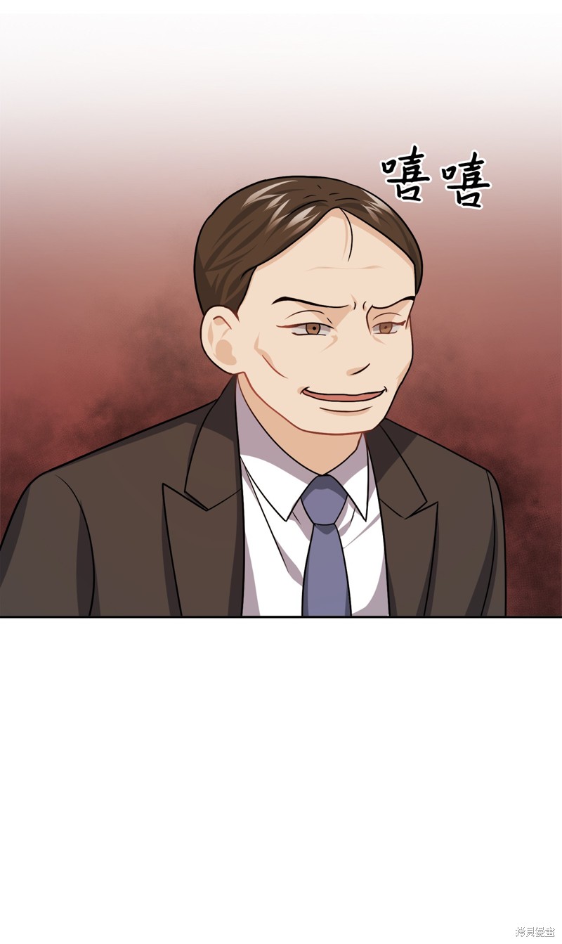 第21话8