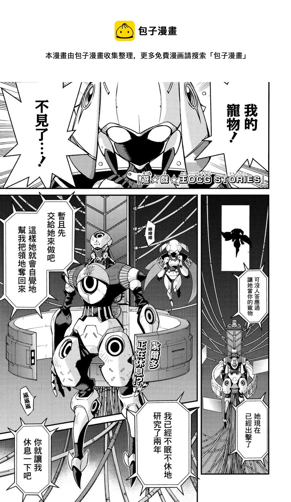 第4话0