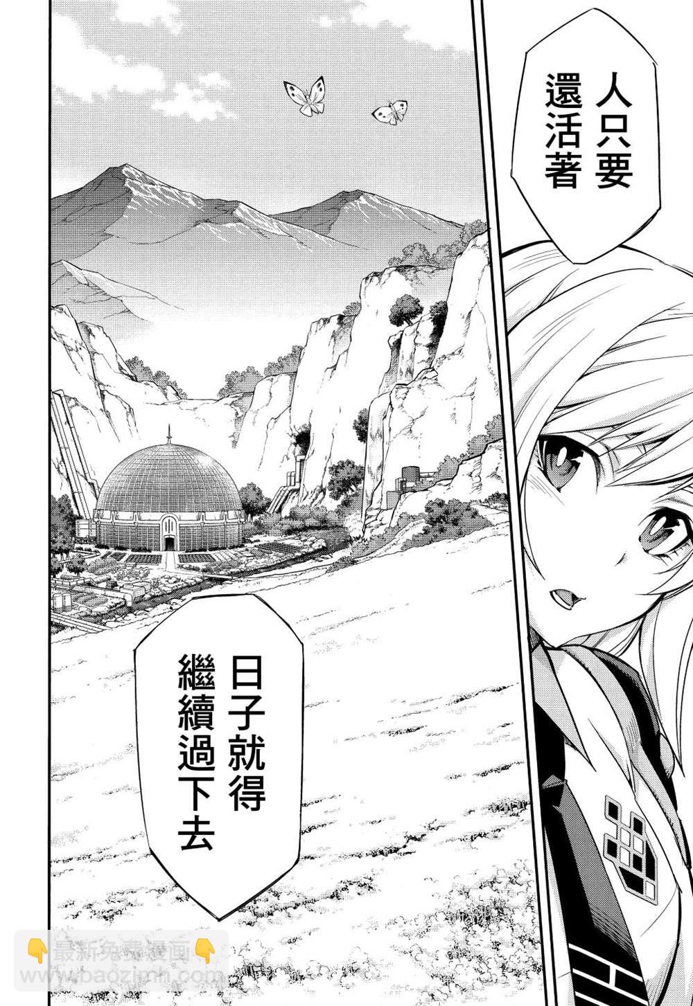 第4话11