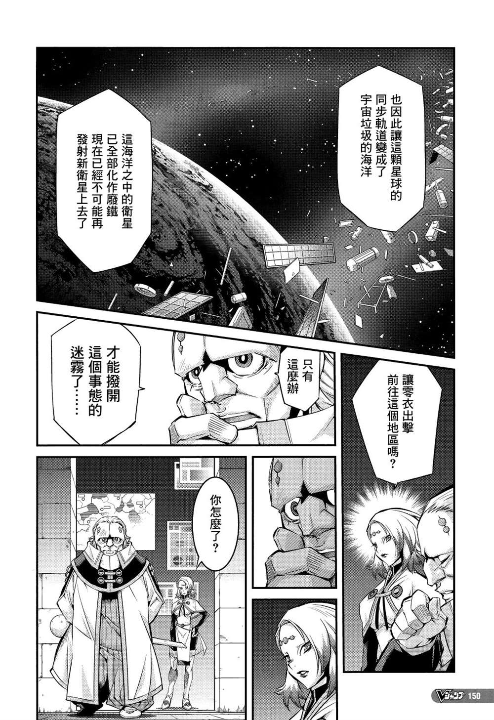 第4话18