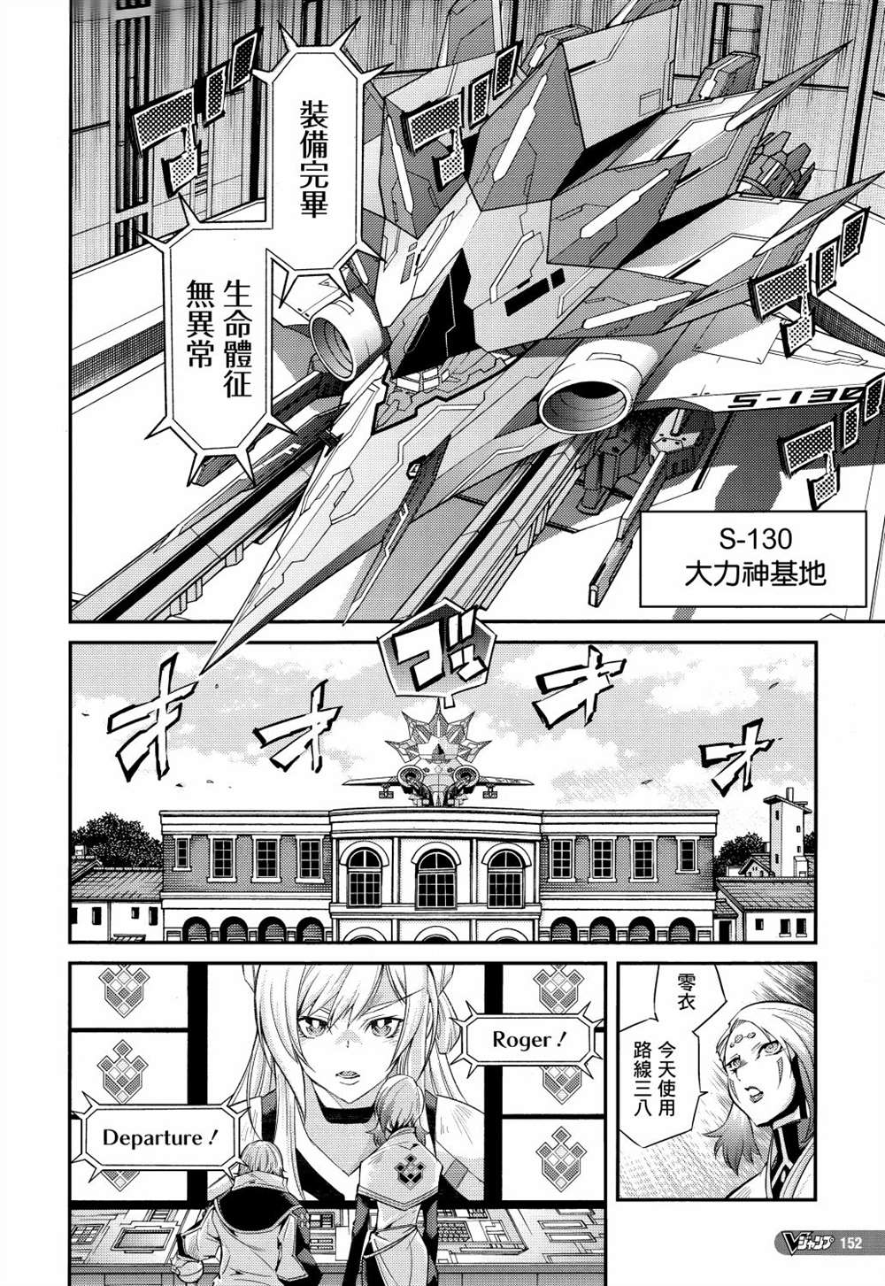 第4话20