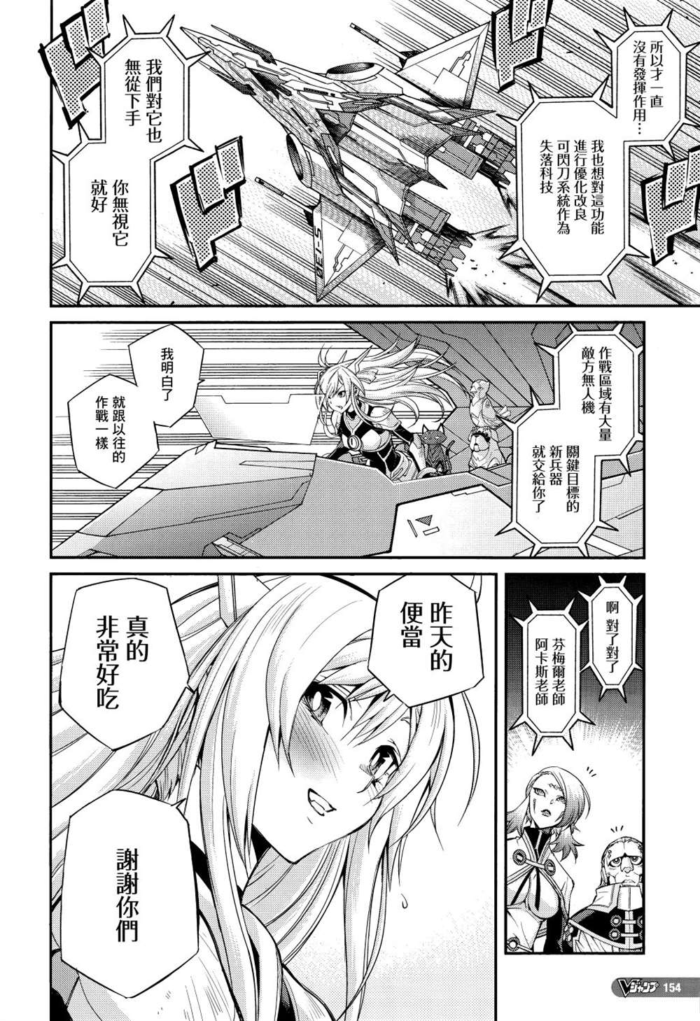 第4话22