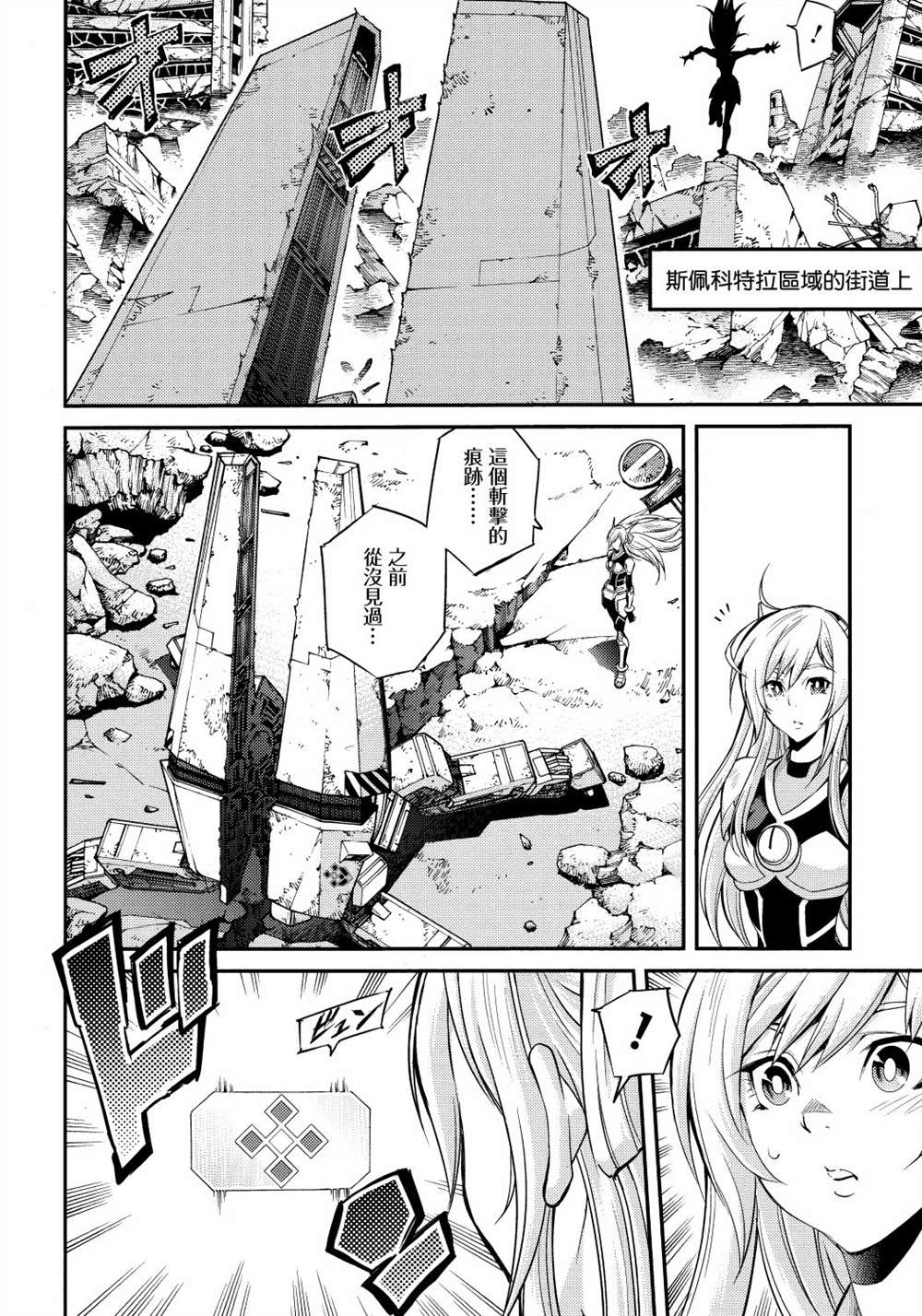 第4话24