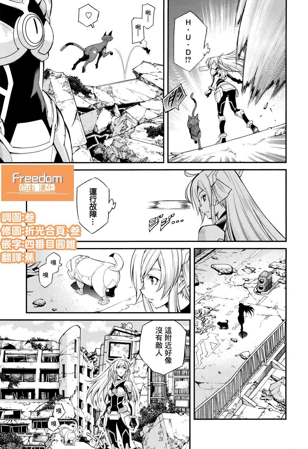 第4话25
