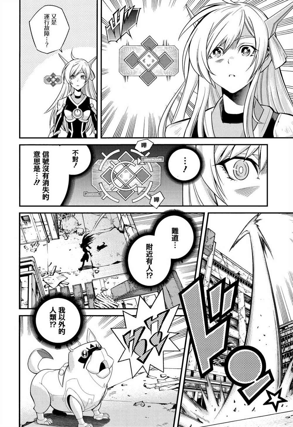 第4话26