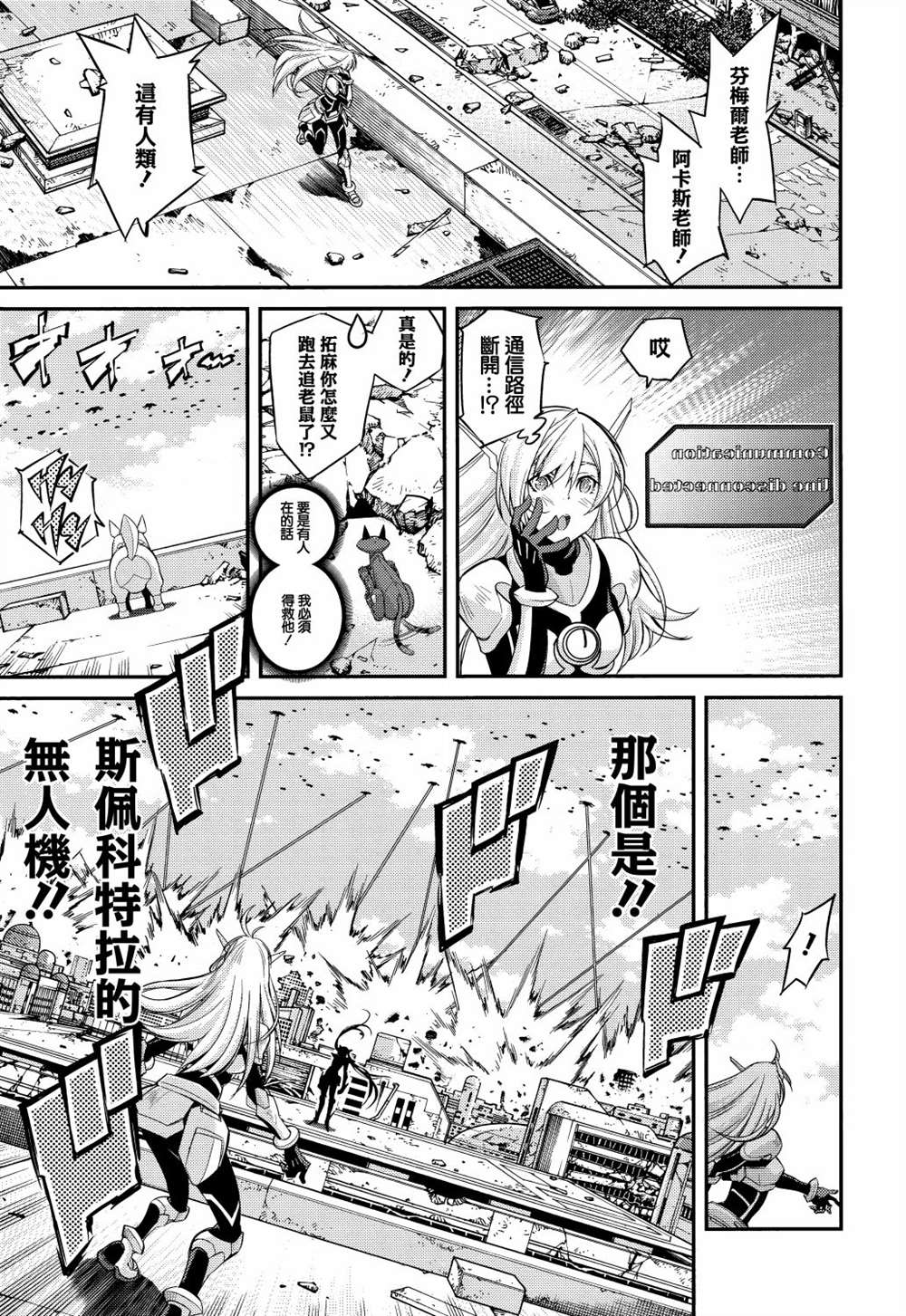 第4话27