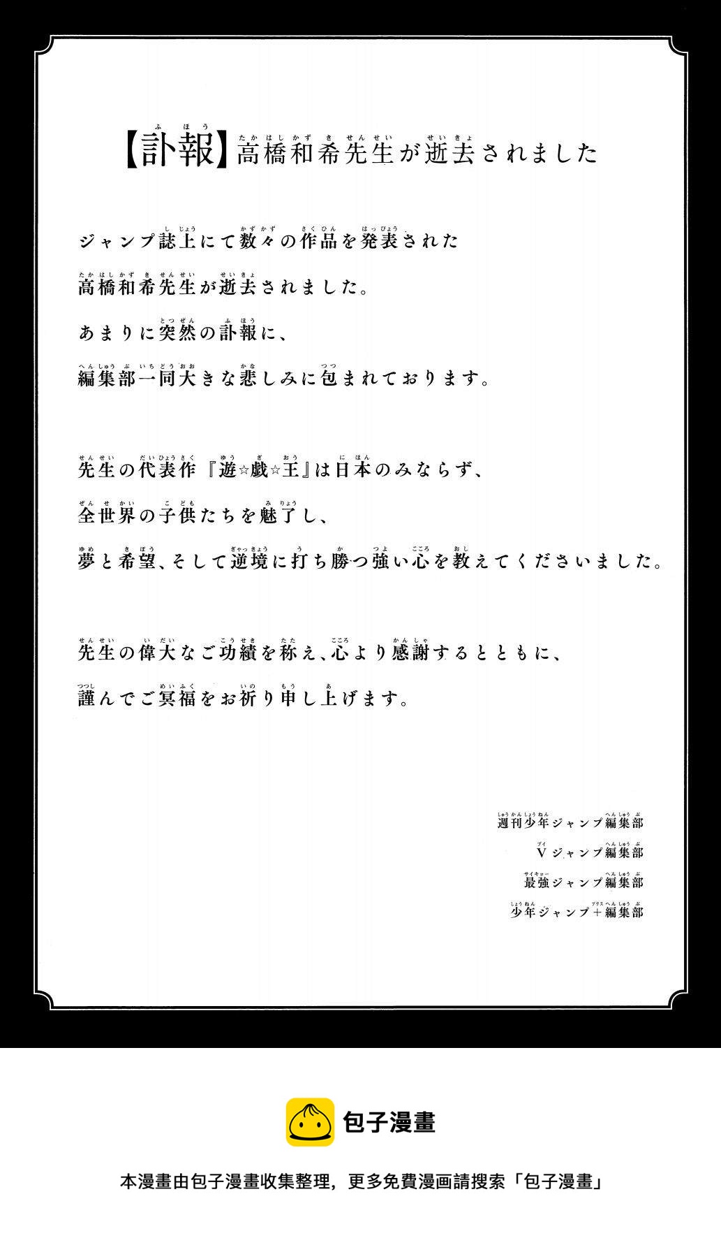 第4话30