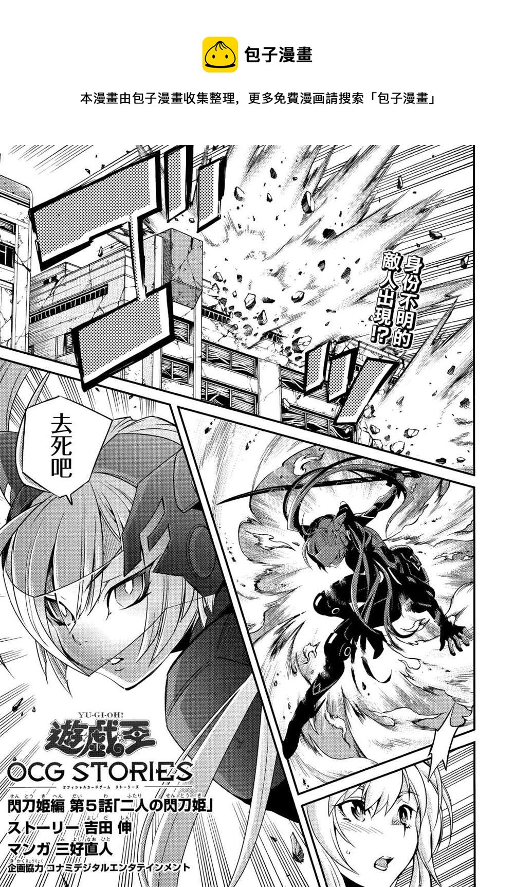 第5话0